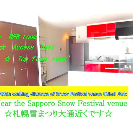 Lineweb Home Sapporo803 Esterno foto