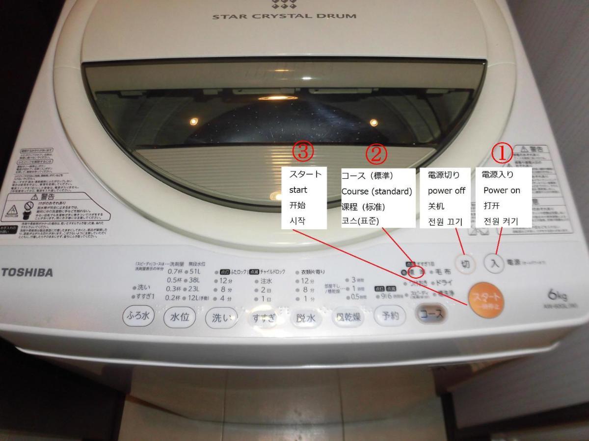 Lineweb Home Sapporo803 Esterno foto