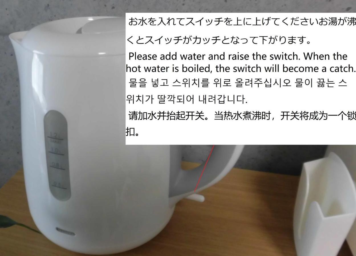 Lineweb Home Sapporo803 Esterno foto