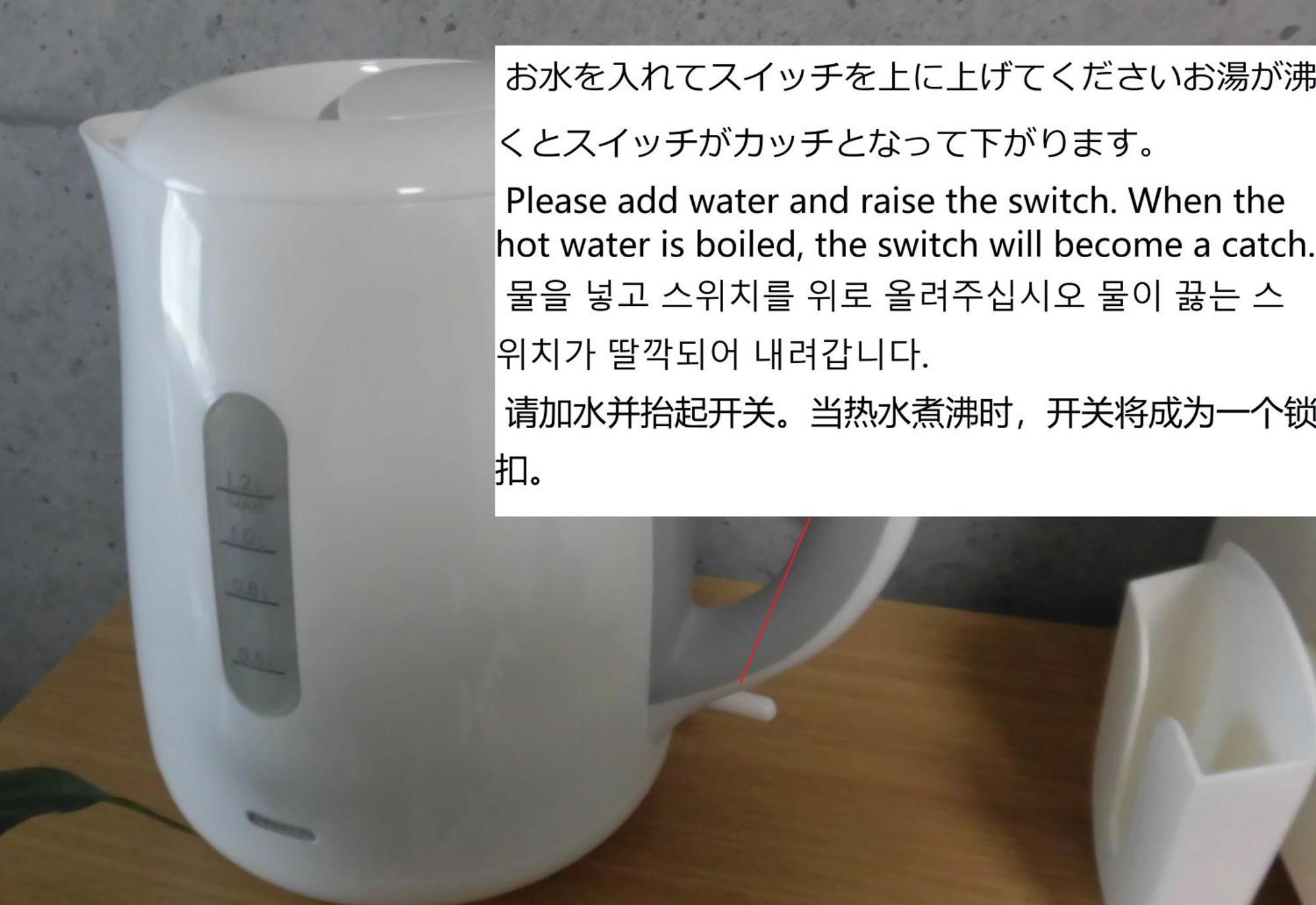 Lineweb Home Sapporo803 Esterno foto