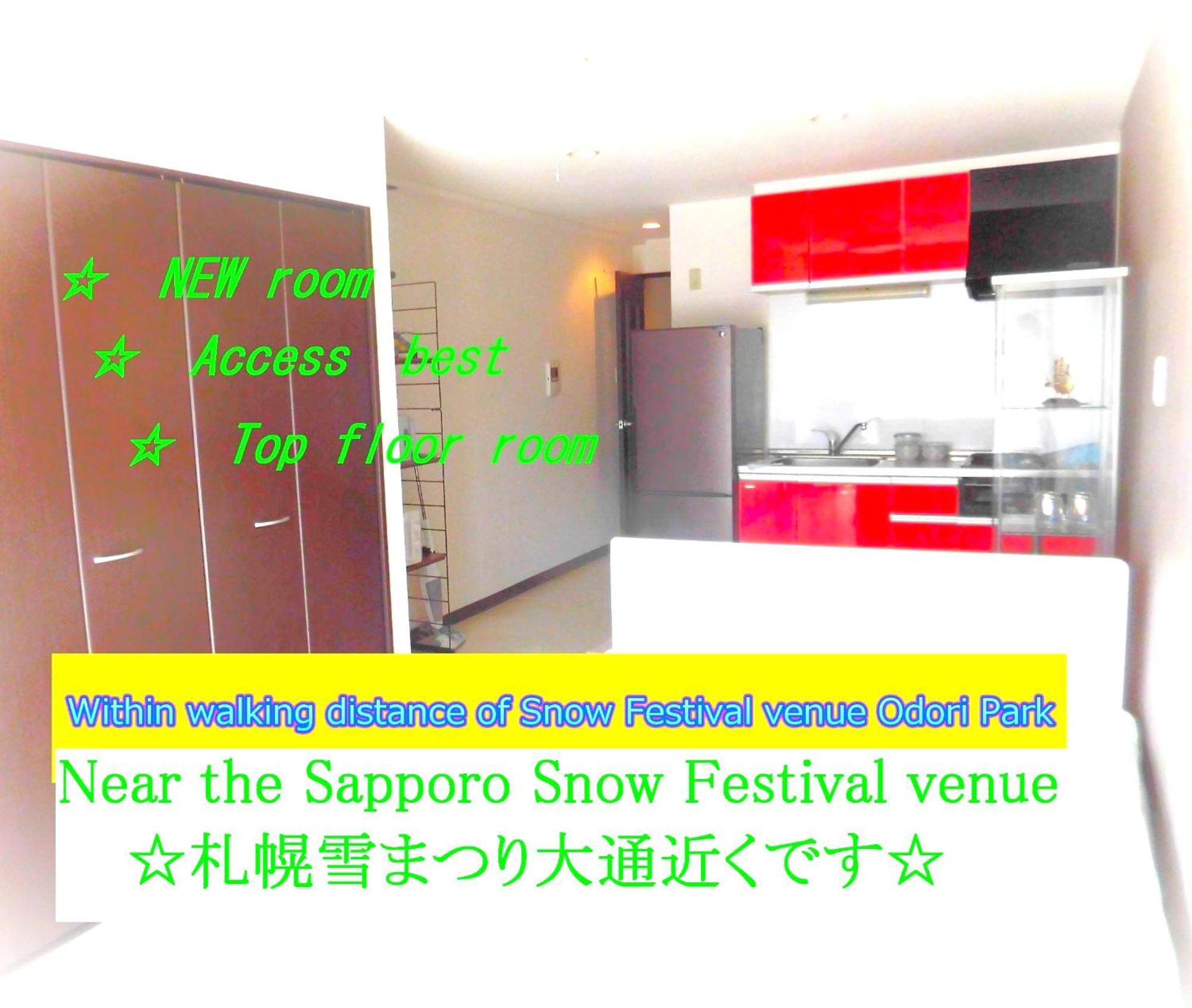 Lineweb Home Sapporo803 Esterno foto
