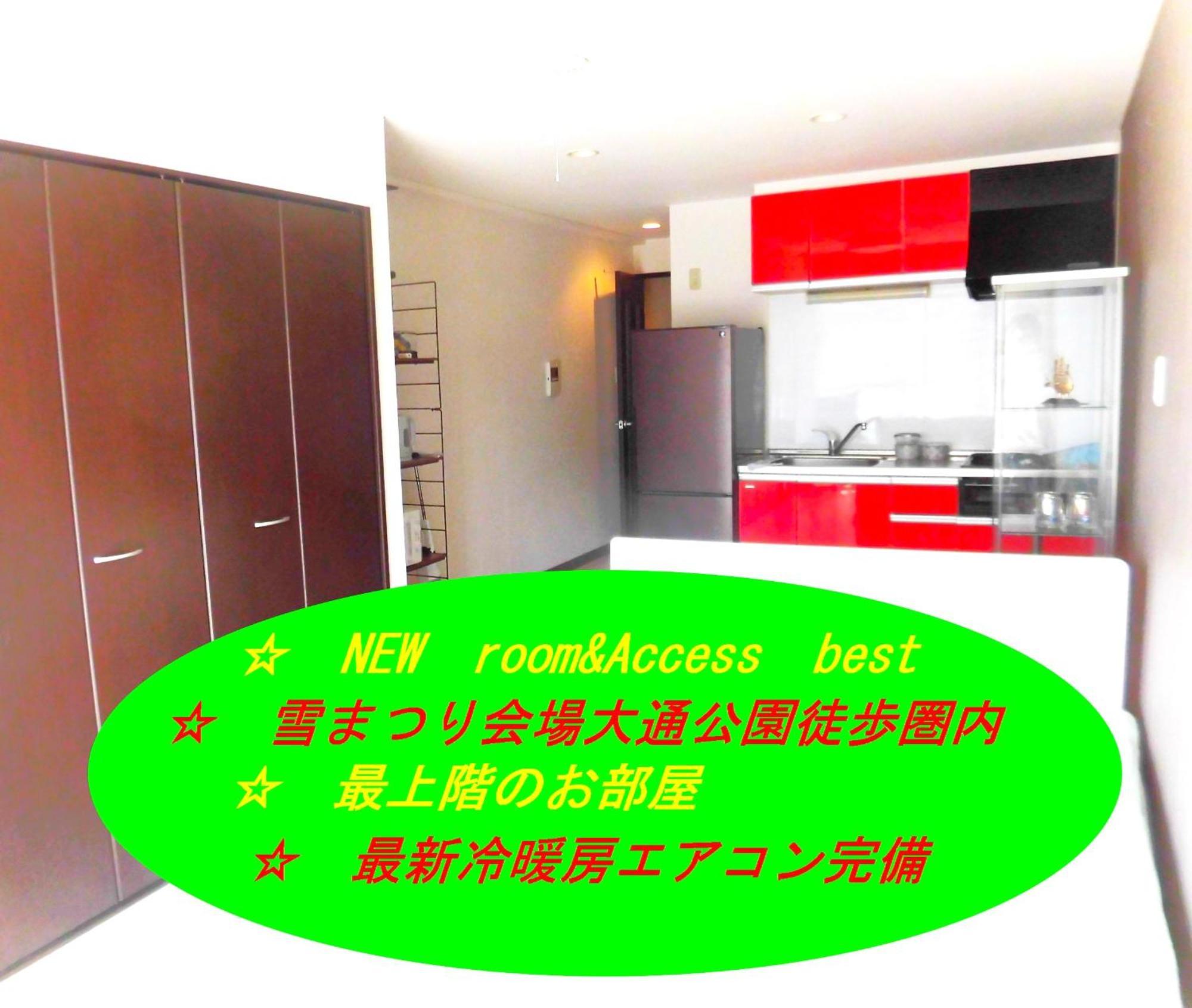 Lineweb Home Sapporo803 Esterno foto